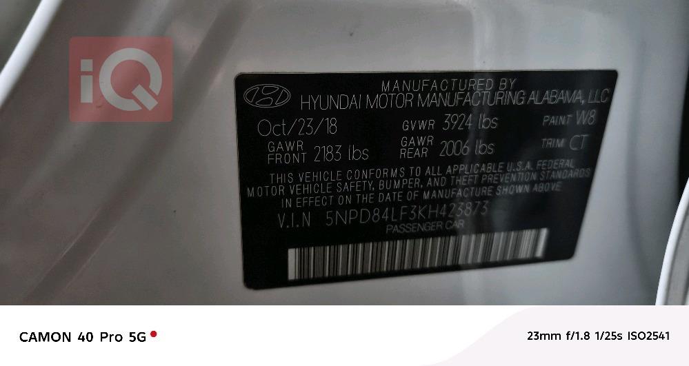 هيونداي النترا